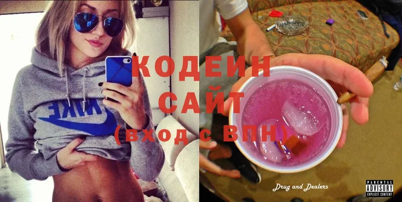 kraken вход  где купить наркоту  Алатырь  Codein Purple Drank 