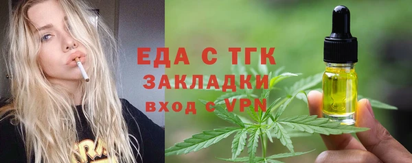 mix Абинск